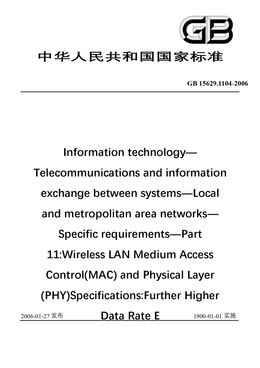 Chinese Standard: GB 15629.1104-2006