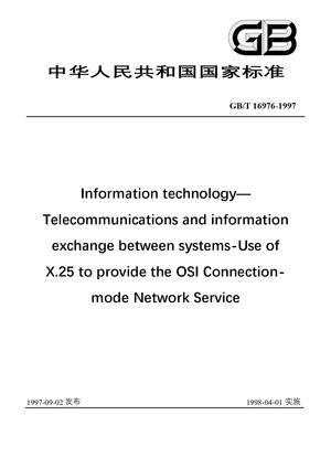 Chinese Standard: GB/T 16976-1997