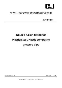 Chinese Industry Standard: CJ/T 237-2006