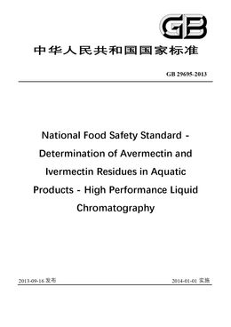 Chinese Standard: GB 29695-2013