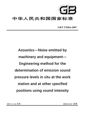 Chinese Standard: GB/T 17248.6-2007