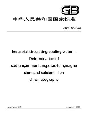 Chinese Standard: GB/T 15454-2009