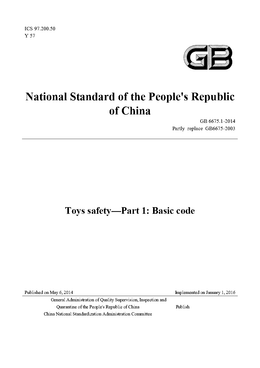 China Standard: GB 6675.1-2014 Toys safety—Part 1: Basic code