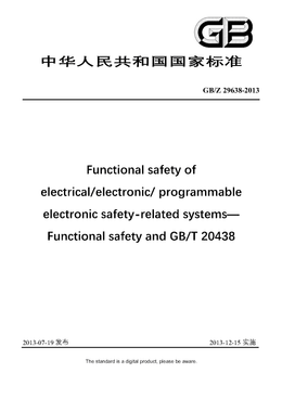 Chinese Standard: GB/Z 29638-2013