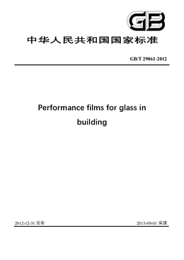 Chinese Standard: GB/T 29061-2012