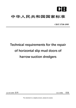Chinese Industry Standard:  CB/T 3738-1995