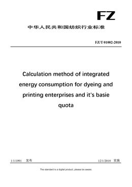 Chinese Industry Standard:  FZ/T 01002-2010