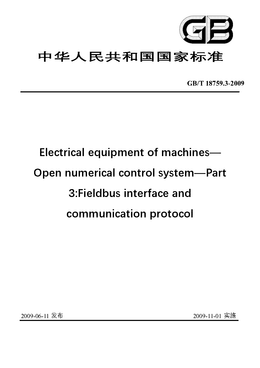 Chinese Standard: GB/T 18759.3-2009