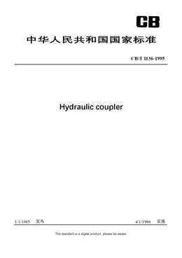 Chinese Industry Standard:  CB/T 1136-1995