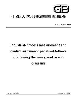 Chinese Standard: GB/T 25926-2010