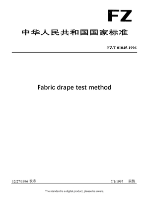 Chinese Industry Standard:  FZ/T 01045-1996
