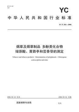 Chinese Standard: YC/T 202-2006