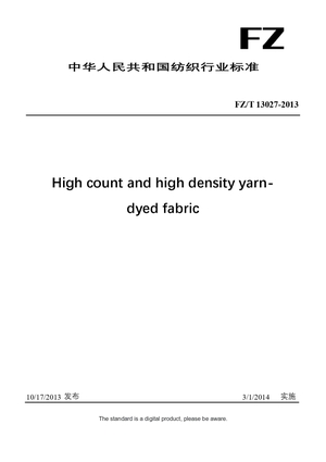 Chinese Industry Standard:  FZ/T 13027-2013