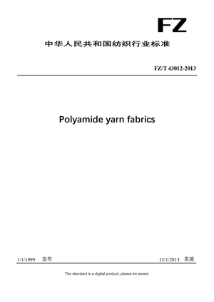 Chinese Industry Standard:  FZ/T 43012-2013