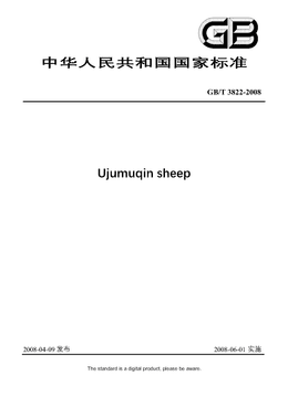 Chinese Standard: GB/T 3822-2008