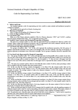 China Standard: GB/T 5613-1995 Code for Representing Cast Steels