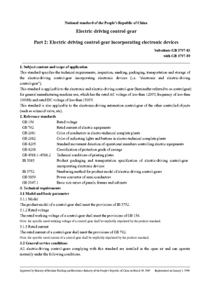 China Standard: GB 3797-89