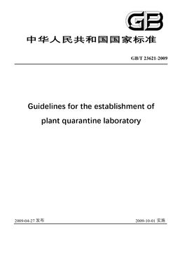 China Standard: GB/T 23621-2009 Guidelines for the establishment of plant quarantine laboratory