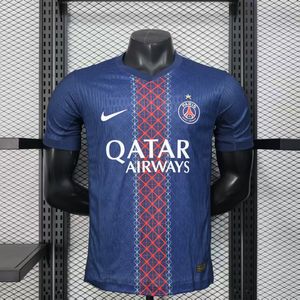 PSG Primera equipación Mundial de Clubes 25/26