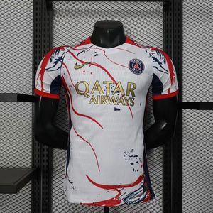PSG Edición Especial 25/26