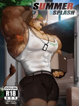 Summer splash 3_ (KR/EN/JP)cartoon 166p _Black and white
