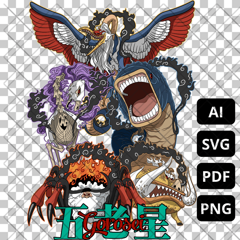 GOROSEI