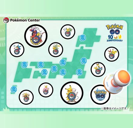 Pokémon Center Stamp Rally (x18 Pikachu With Special Background)