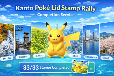 Kanto Poké Lid Stamp Rally (x14 Pikachu With Special Background)