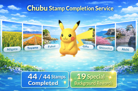 Chubu Poké Lid Stamp Rally (x19 Pikachu With Special Background)
