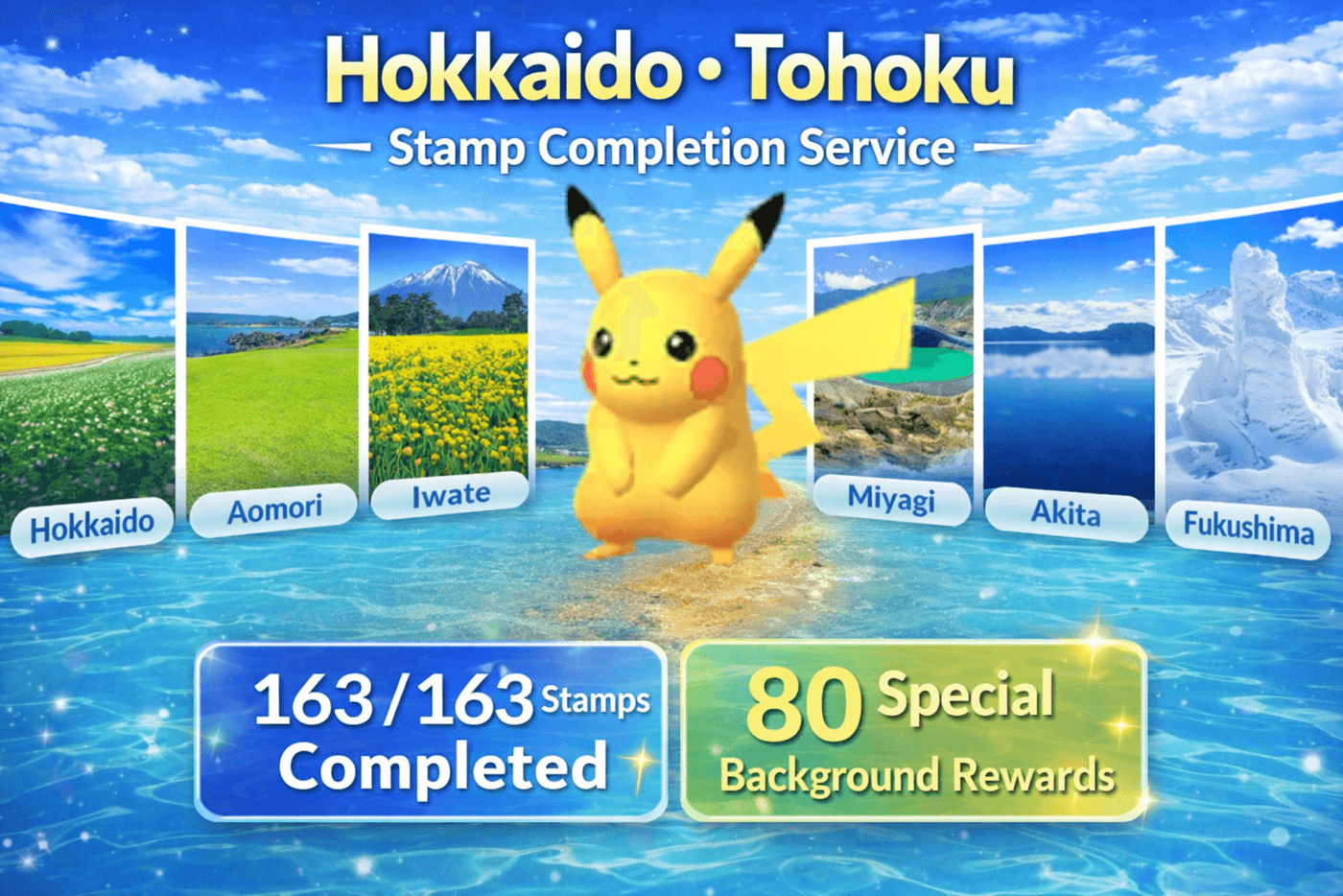 Hokkaido • Tohoku Poké Lid Stamp Rally (x80 Pikachu With Special Background)