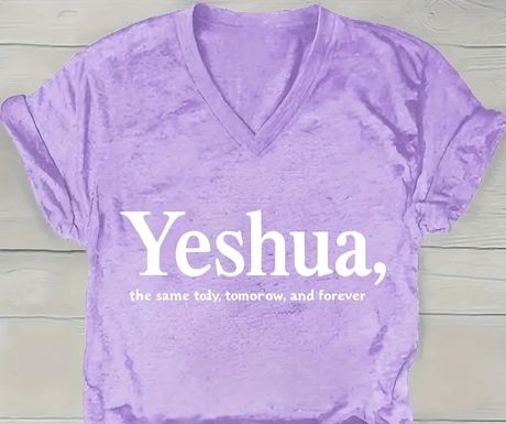 YESHUA&#x27;S Tee