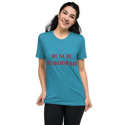 RUACH Tee