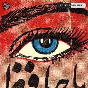 &quot;AHSAN&quot; Vintage Arabic Samples Pack