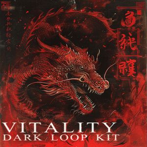 &quot;VITALITY&quot; Trap Loop Kit