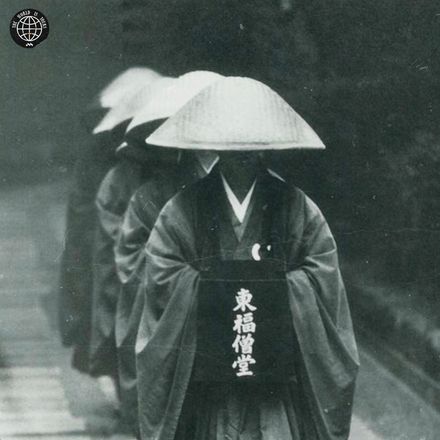 &quot;SENSEI&quot; Rare Japanese Samples Collection (Koto, Flute, Ethnic Vocals)