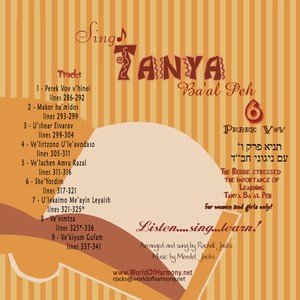 CD06 Perek Vov Tanya