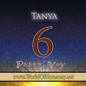 CD06 Perek Vov Tanya - Boys version