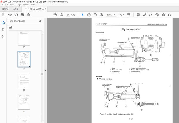 Kawasaki 115ZIII Wheel Loader Cummins KT-19-C Engine Shop Manual - PDF DOWNLOAD