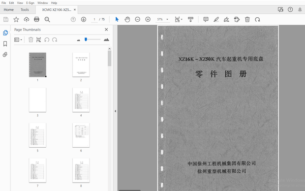 XCMG XZ16K-XZ50K 汽车起重机专用底盘 零件图册 – PDF DOWNLOAD