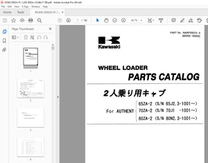 Kawasaki AUTHENT 65ZA-2 70ZA-2 80ZA-2 Wheel Loader Parts Manual