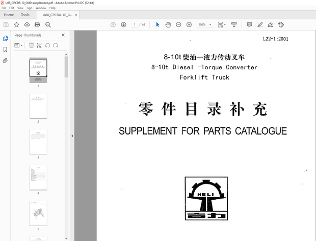Heli 8-10t Diesel-Torque Converter Forklift Truck Parts Manual –  PDF DONWLOAD