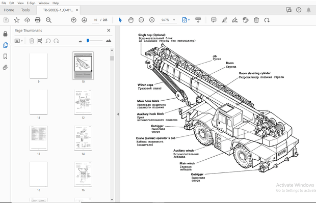 Tadano TR-500EG Hydraulic Rough Terrain Crane Operation &amp; Maintenance Manual – PDF