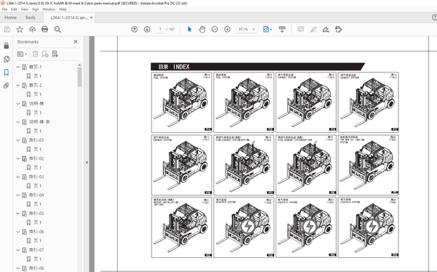 Heli G 系列 8.5t,10t 配重式 带发动机叉车 零件手册 – PDF DOWNLOAD (Chinese)