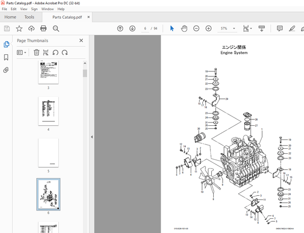 Sakai Soil Roller SV201TB-1 Vibrating Roller Parts Manual - PDF