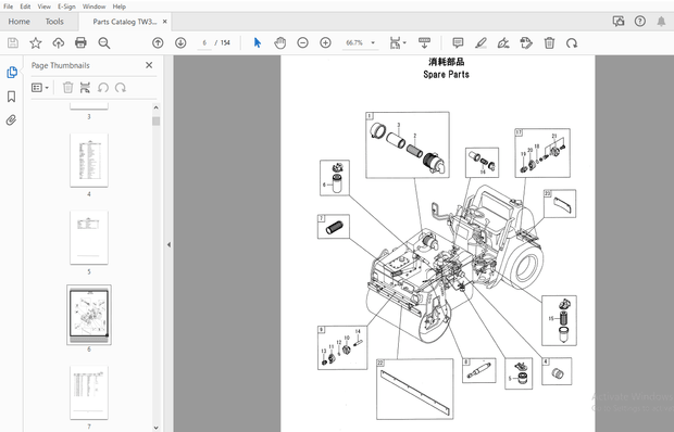 Sakai Vibrating Roller TW354 Engine Kubota Parts Manual - PDF