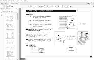 Heli Forklift CDD16-D920 Electric Pallet Stacking Trucks Parts Manual