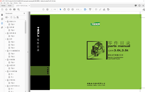 Heli Forklift G Series 3.0t/3.5t Electric Counterbalanced Forklift Parts Manual – PDF DOWNLOAD