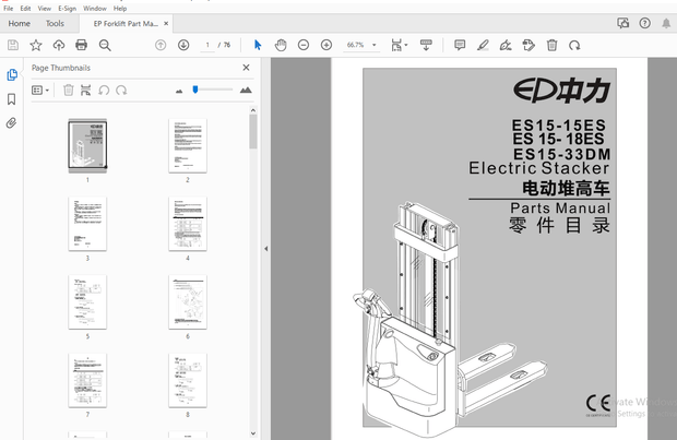 EP ES15-15ES ES15-18ES ES15-33DM Electric Stacker Parts Manual – PDF DOWNLOAD