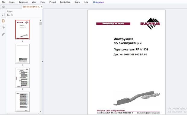Cat Bucyrus Перегружатель PF 4/1132 Инструкция по эксплуатации - PDF DOWNLOAD