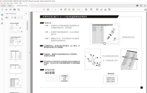 Heli Forklift CDD06-970, CDD12-970, Electric Pallet Stacking Trucks Parts Manual